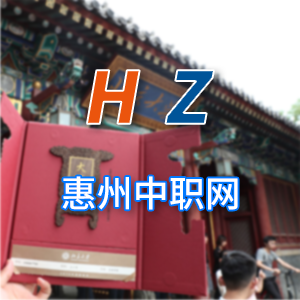 羅定培英中等職業(yè)學(xué)校:我校關(guān)于開(kāi)展保育師、母嬰護(hù)理員、嬰幼兒發(fā)展引導(dǎo)員（育嬰員）初、中、高級(jí)職業(yè)技能等級(jí)認(rèn)定的通知||江西戶(hù)籍往屆生在廣東報(bào)名高職高考